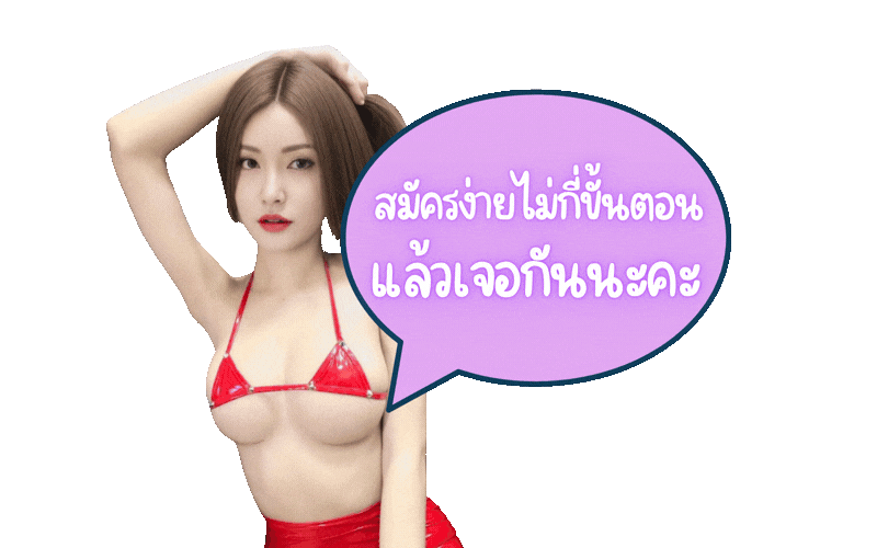 Join VIP Group